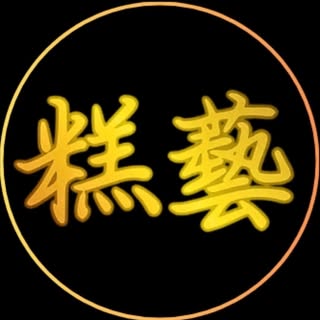 Gao Yi Cafe
