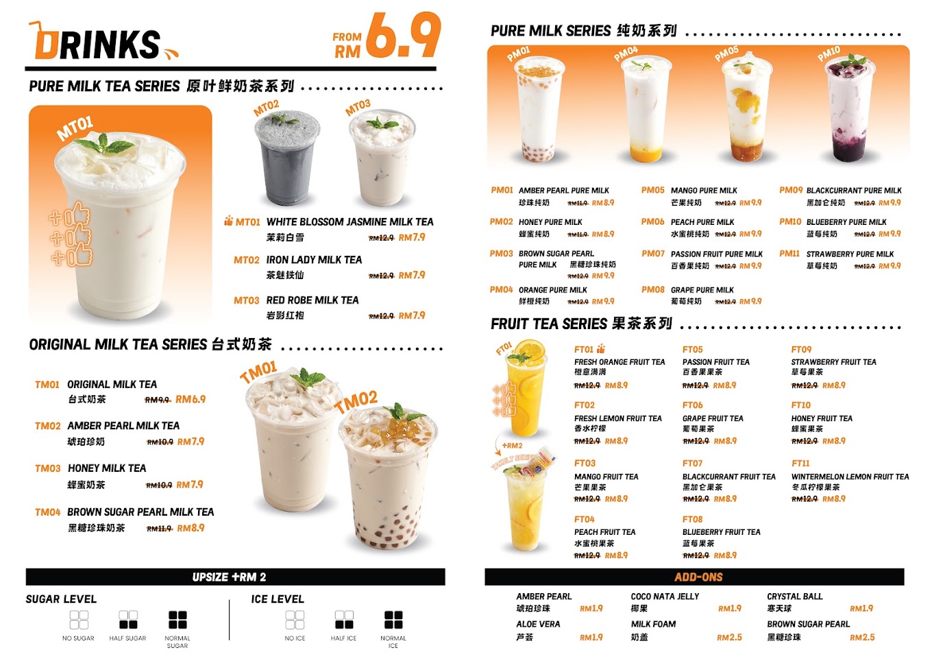 Piii - Bukit Mertajam — Menu, Bukit Mertajam, Pulau Pinang