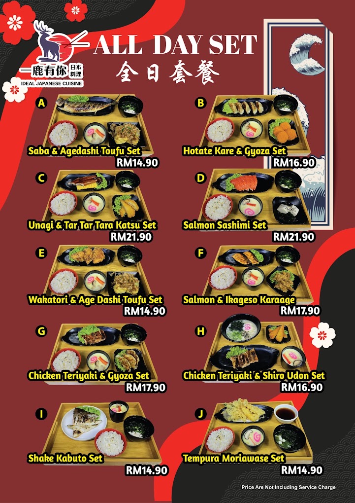 一鹿有你 IDEAL JAPANESE CUISINE (BM) — Menu, Bukit Mertajam, Pulau Pinang