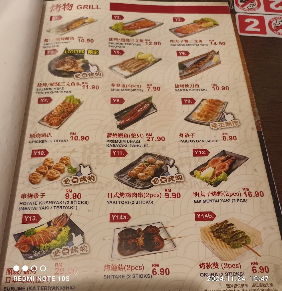 一鹿有你 IDEAL JAPANESE CUISINE (BM) — Menu, Bukit Mertajam, Pulau Pinang