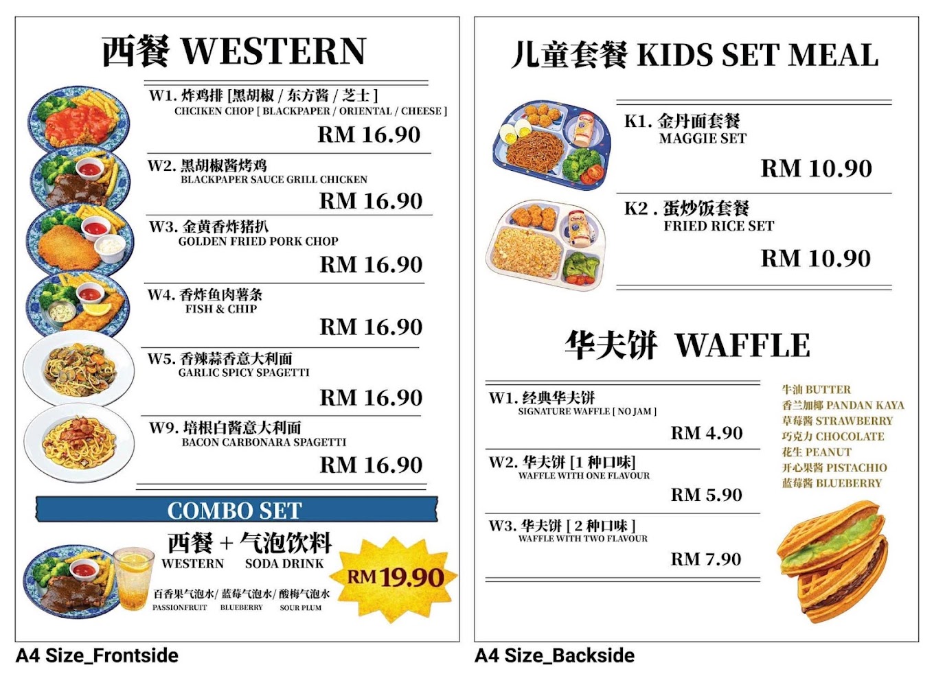 THE MOMENT NOSHERY — Menu, Bukit Mertajam, Pulau Pinang