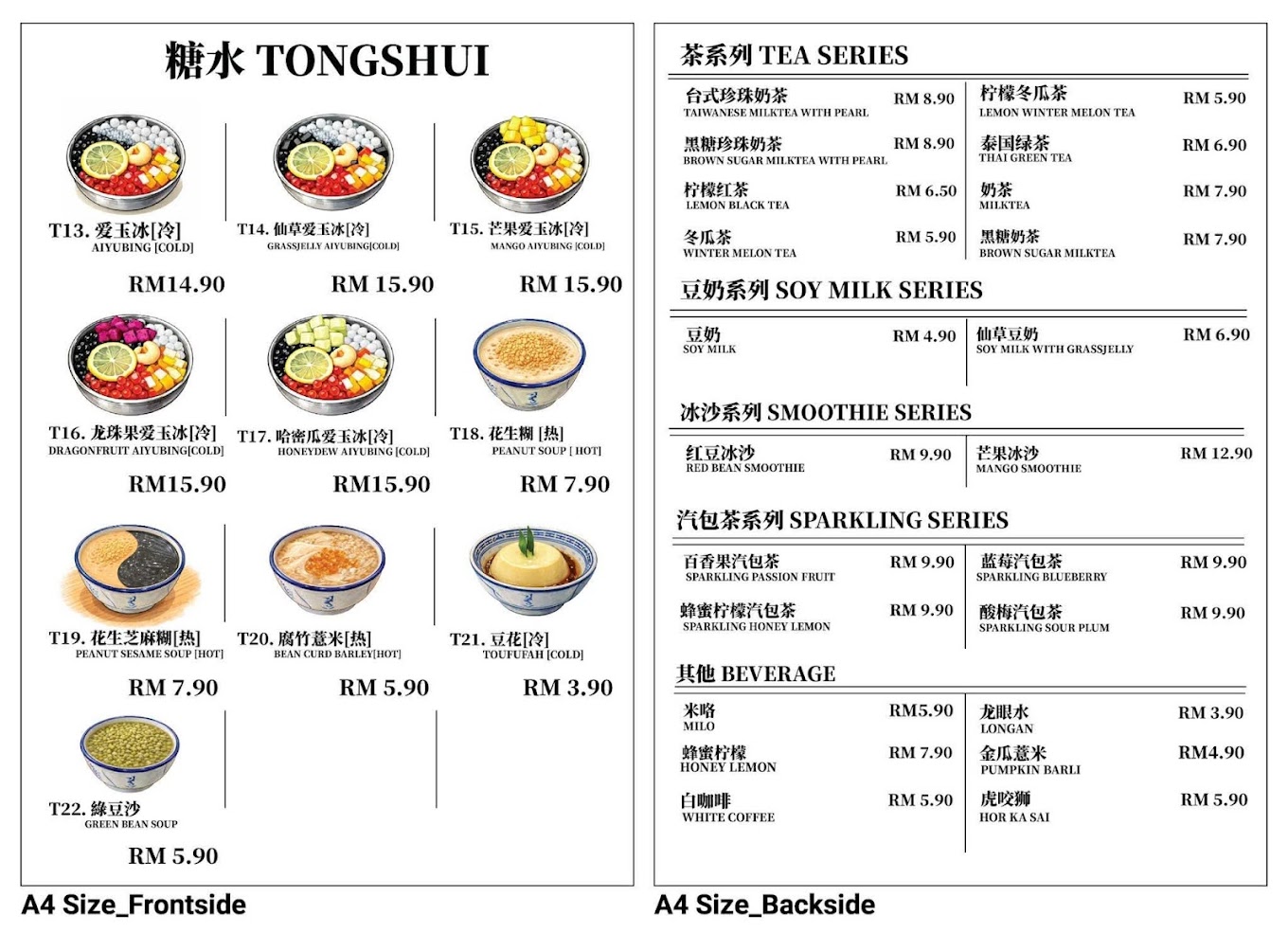 THE MOMENT NOSHERY — Menu, Bukit Mertajam, Pulau Pinang