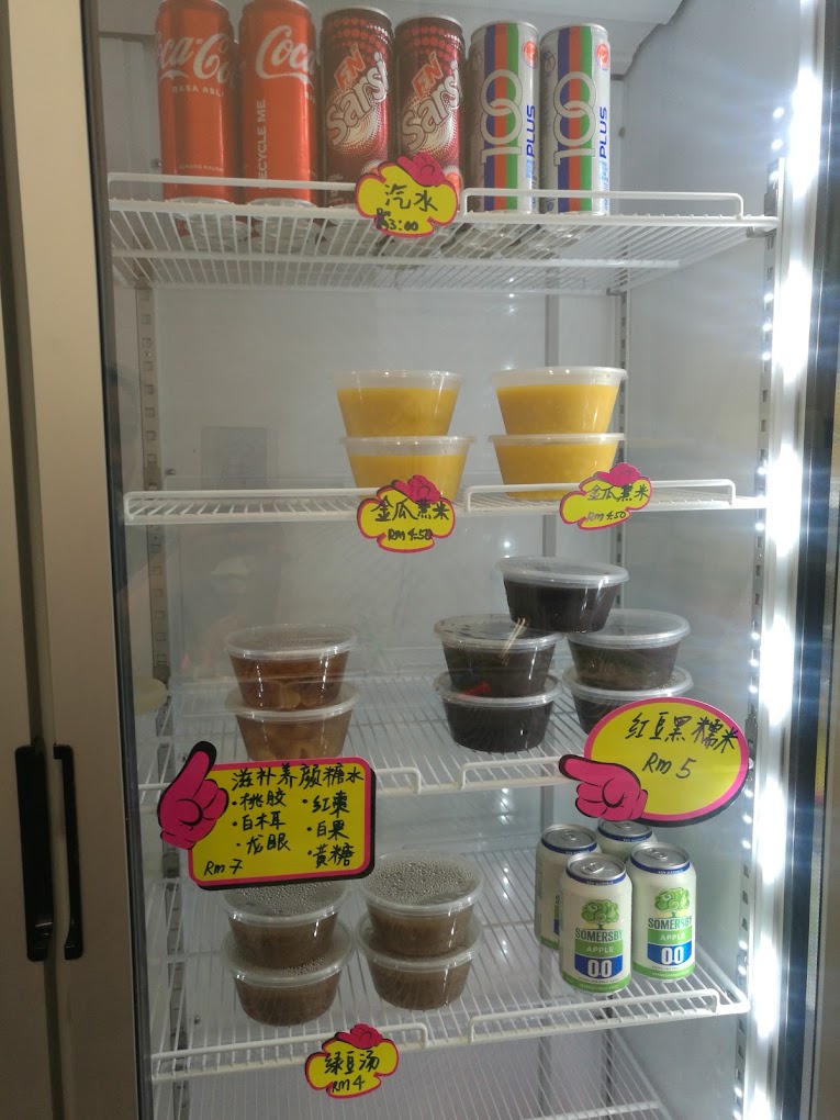 熊猫素食Panda Vegetarian — Environment, Bukit Mertajam, Pulau Pinang