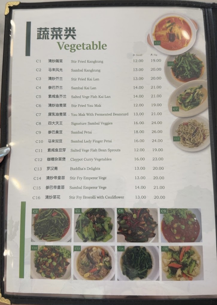 熊猫素食Panda Vegetarian — Menu, Bukit Mertajam, Pulau Pinang