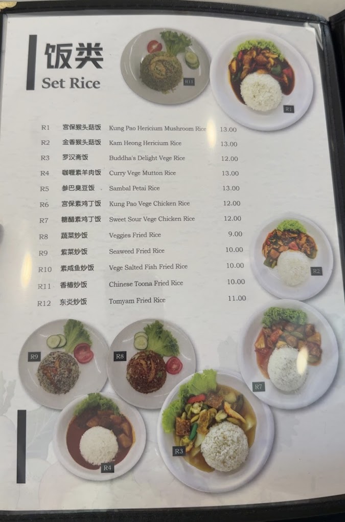 熊猫素食Panda Vegetarian — Menu, Bukit Mertajam, Pulau Pinang