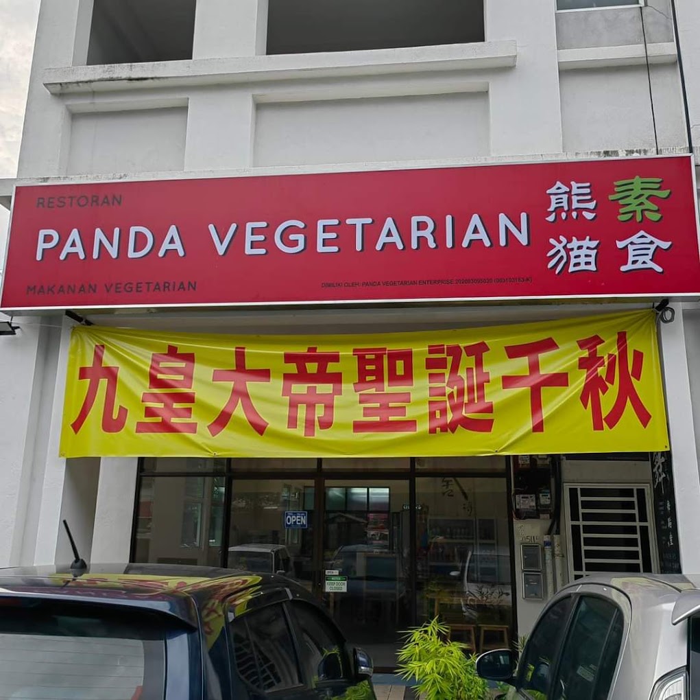 熊猫素食Panda Vegetarian — Environment, Bukit Mertajam, Pulau Pinang