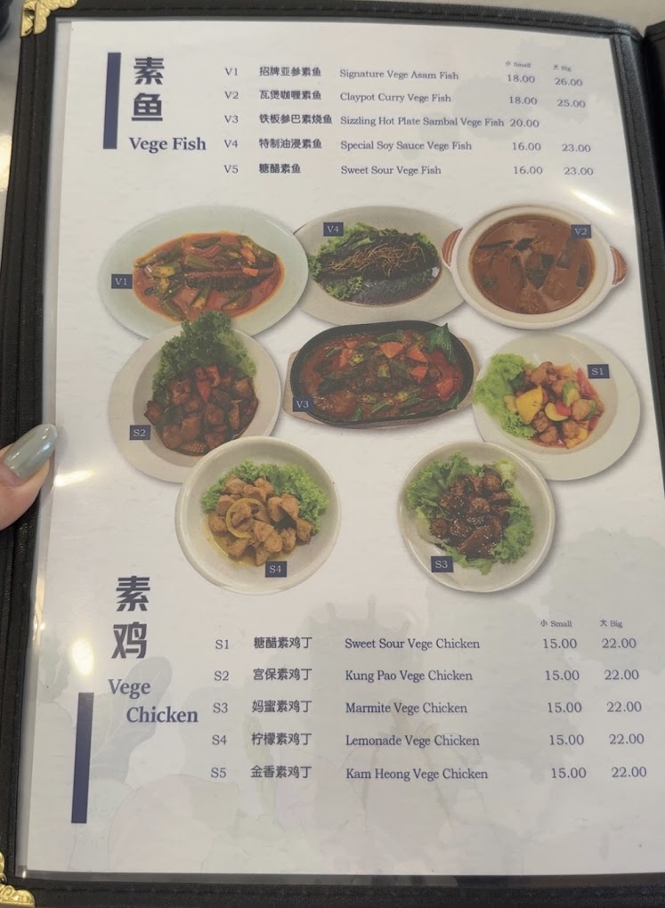 熊猫素食Panda Vegetarian — Menu, Bukit Mertajam, Pulau Pinang