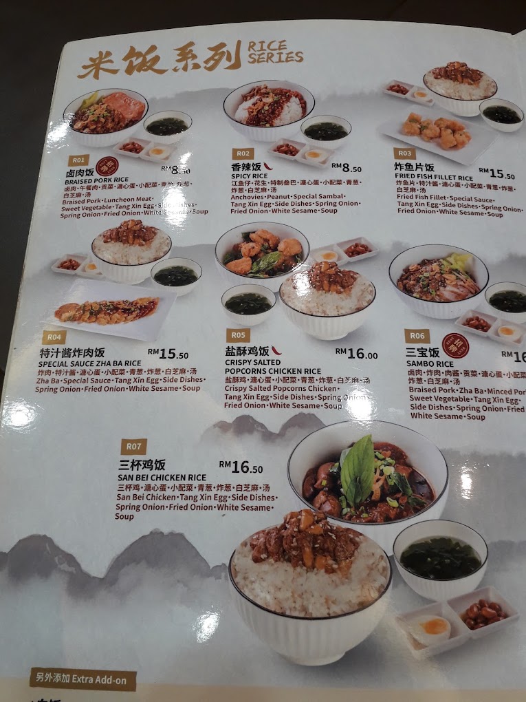 Friends & Family Noodle Library Pusat Perniagaan Gemilang Bukit Mertajam — Menu, Bukit Mertajam, Pulau Pinang
