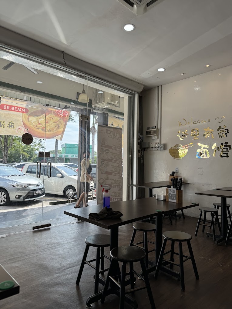 Friends & Family Noodle Library Pusat Perniagaan Gemilang Bukit Mertajam — Environment, Bukit Mertajam, Pulau Pinang
