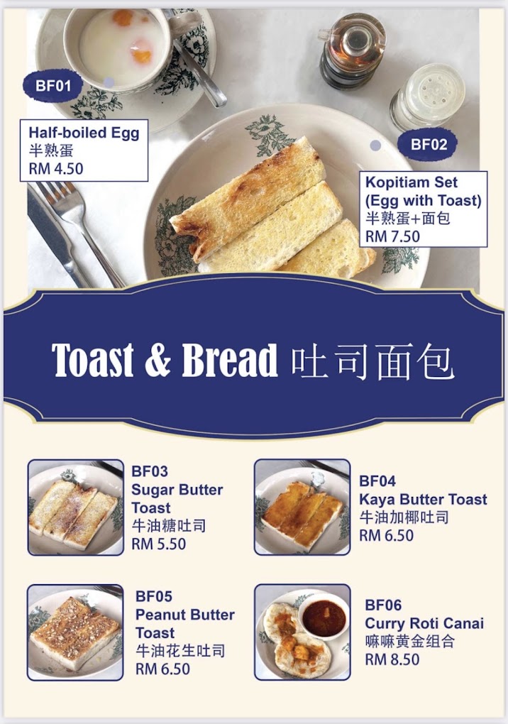 Kopitan Classic Alma — Menu, Bukit Mertajam, Pulau Pinang