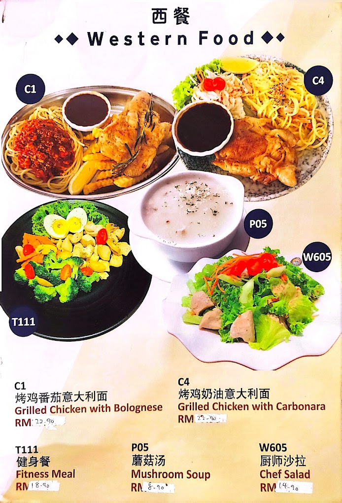 Kopitan Classic Alma — Menu, Bukit Mertajam, Pulau Pinang