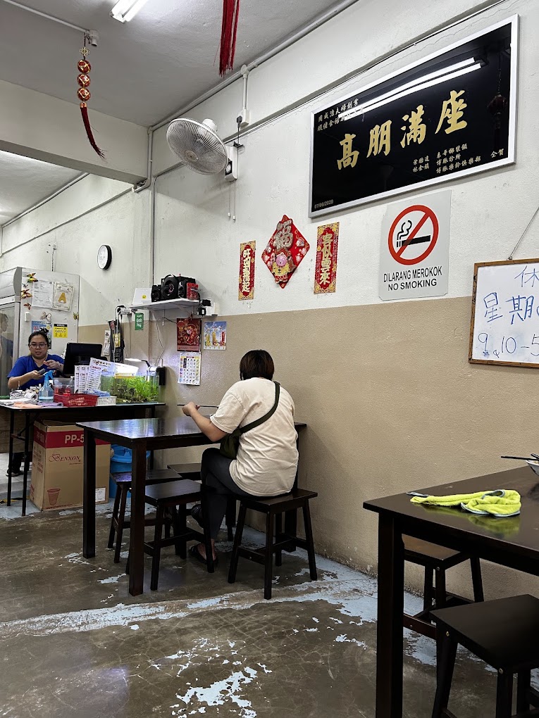 虾佬食馆 Halo Hokkien Mee — Environment, Bukit Mertajam, Pulau Pinang