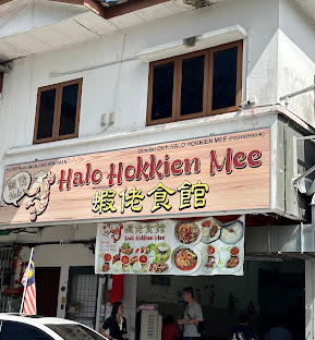 虾佬食馆 Halo Hokkien Mee — Environment, Bukit Mertajam, Pulau Pinang
