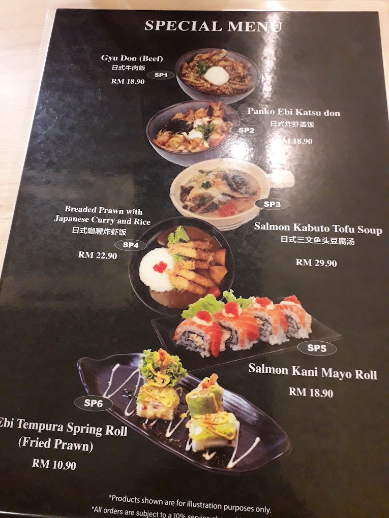 Kojiro 小次狼 — Menu, Bukit Mertajam, Pulau Pinang