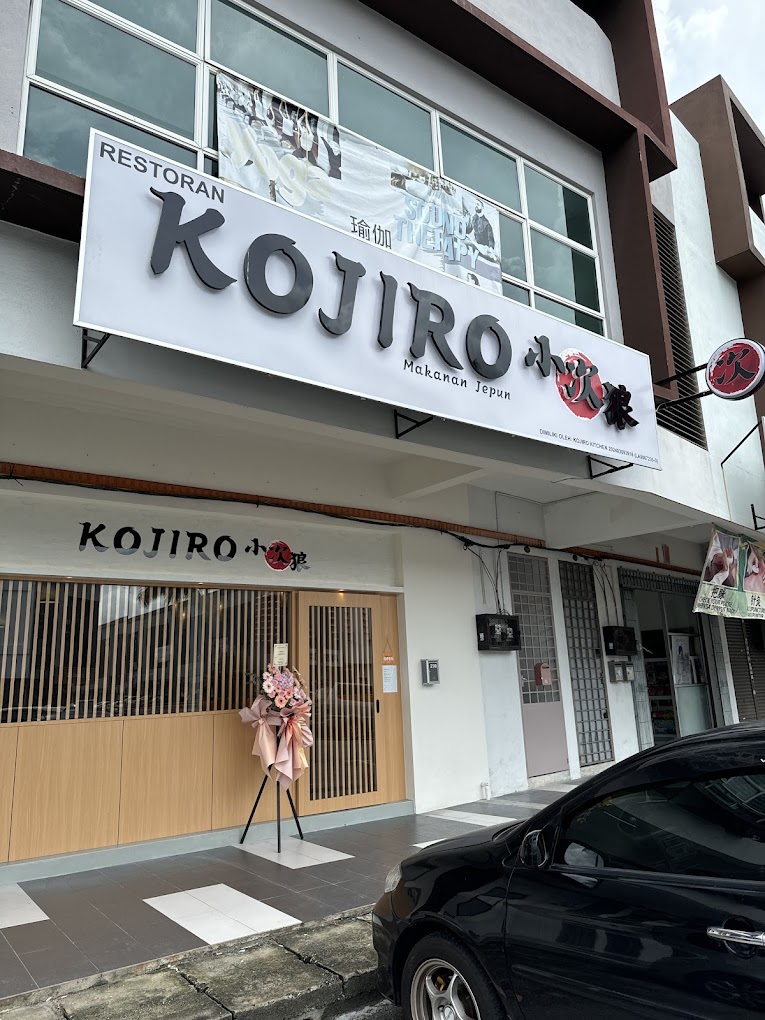 Kojiro 小次狼 — Environment, Bukit Mertajam, Pulau Pinang