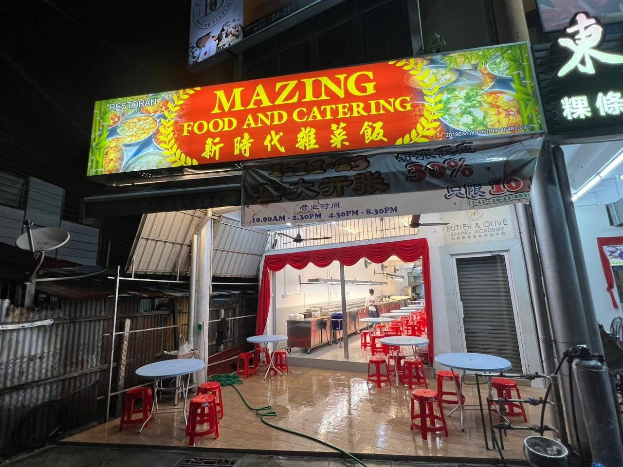 Mazing Food And Catering — Environment, Bukit Mertajam, Pulau Pinang