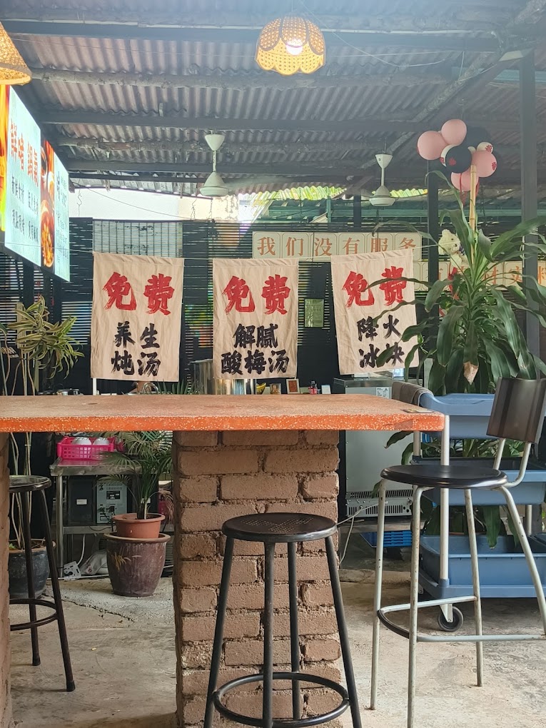 旺旺啫啫煲 Ong Ong JueJue Pot — Environment, Bukit Mertajam, Pulau Pinang