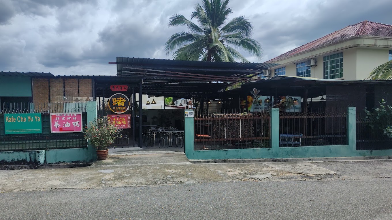 旺旺啫啫煲 Ong Ong JueJue Pot — Environment, Bukit Mertajam, Pulau Pinang