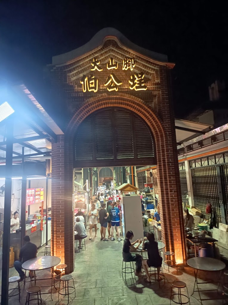 香虾面 Xiang Prawn Noodles (福建面 Hokkian Mee) — Environment, Bukit Mertajam, Pulau Pinang