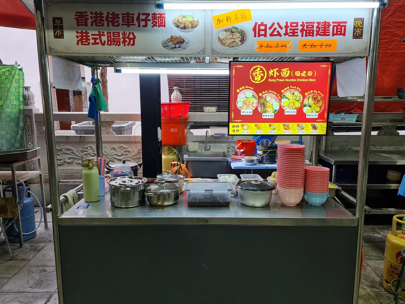 香虾面 Xiang Prawn Noodles (福建面 Hokkian Mee) — Environment, Bukit Mertajam, Pulau Pinang