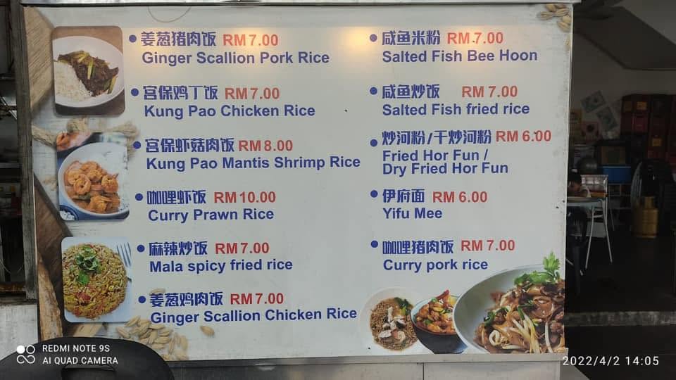 Honey 388 Restaurant — Menu, Bukit Mertajam, Pulau Pinang