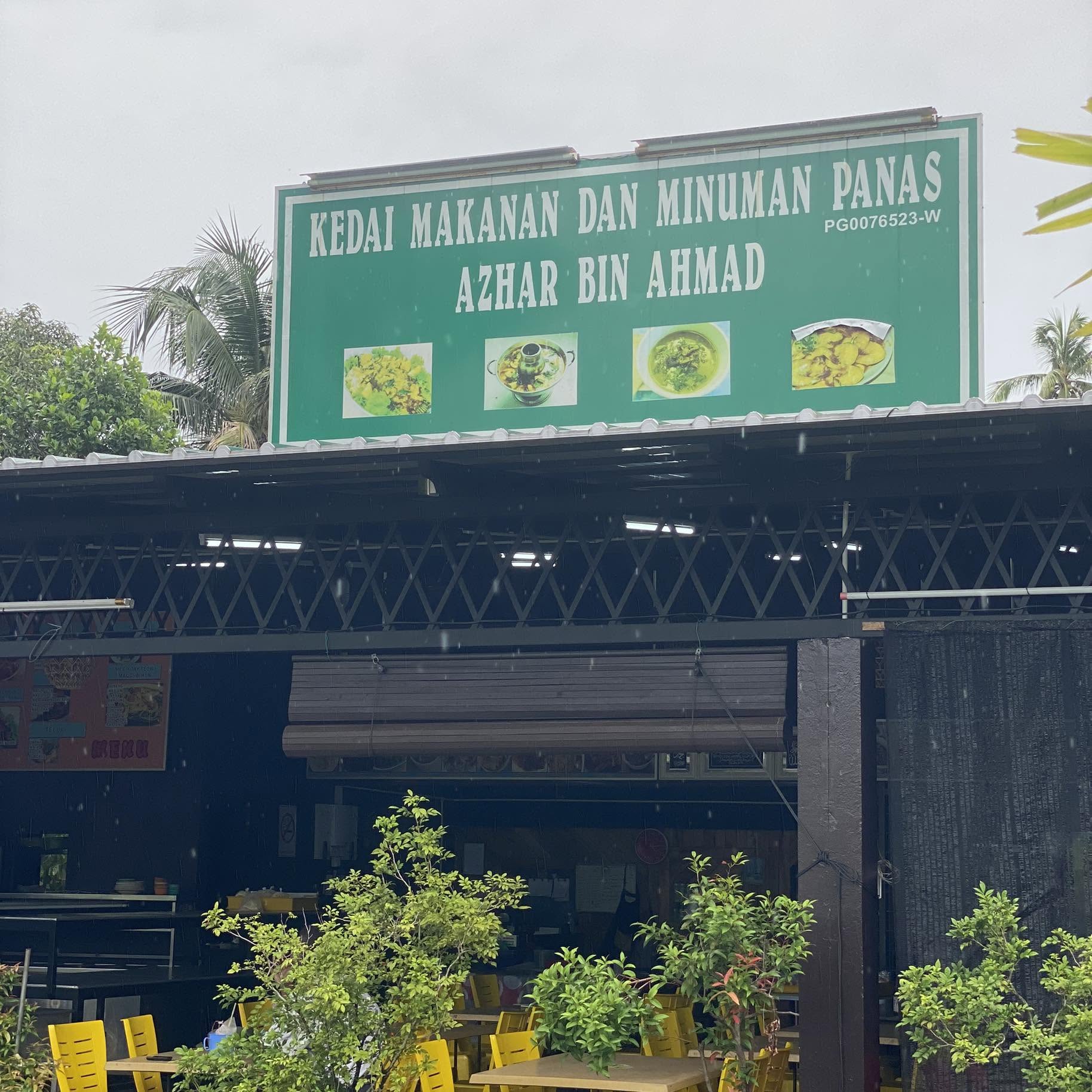 Kedai Makanan Dan Minuman Panas Azhar Bin Ahmad — Environment, Bukit Mertajam, Pulau Pinang