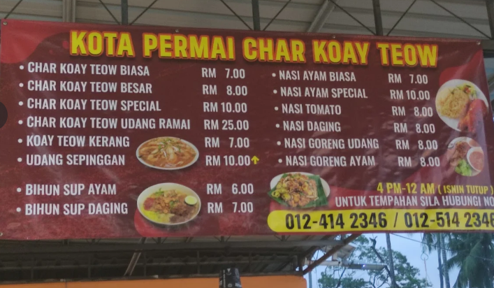 Kota Permai Char Kuey Teow — Menu, Bukit Mertajam, Pulau Pinang