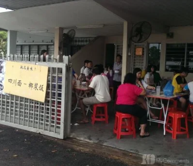 Lao WangSeaweed Noodle — Environment, Bukit Mertajam, Pulau Pinang