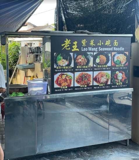 Lao WangSeaweed Noodle