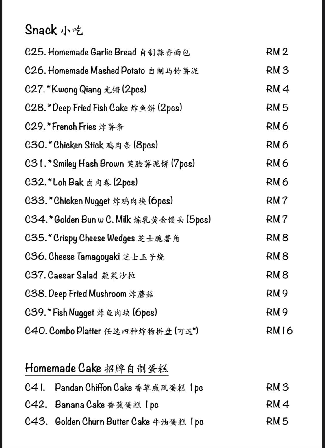 Chillar Cafe — Menu, Bukit Mertajam, Pulau Pinang