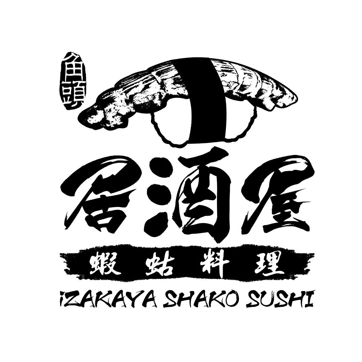 Izakaya Shako Sushi