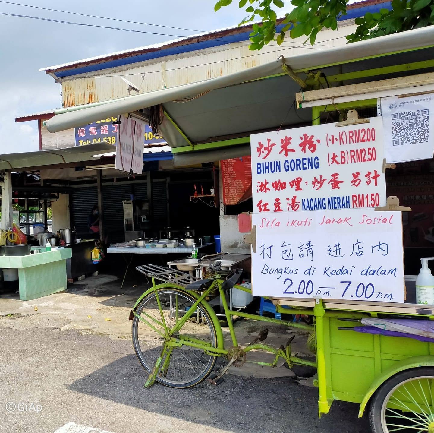大山脚aunty经济米粉+红豆汤