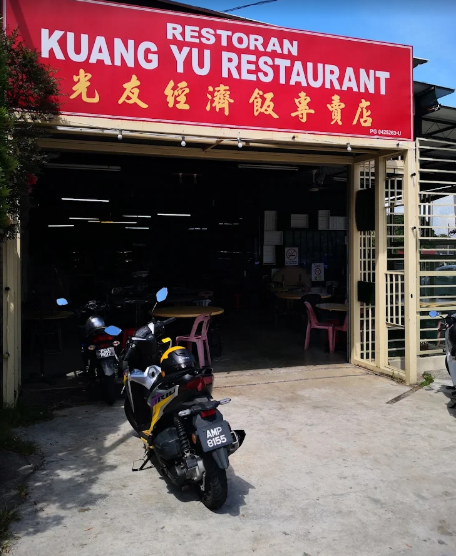 Kuang Yu Restaurant — Environment, Bukit Mertajam, Pulau Pinang