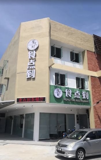 食点到茶餐厅 MEALTIME RESTAURANT — Environment, Bukit Mertajam, Pulau Pinang
