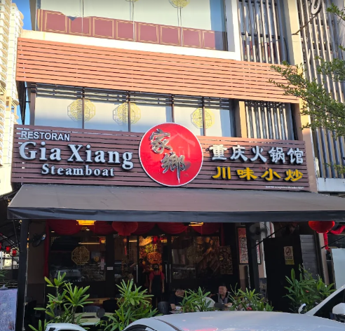 Gia Xiang Restaurant (BM) Sdn Bhd — Environment, Bukit Mertajam, Pulau Pinang