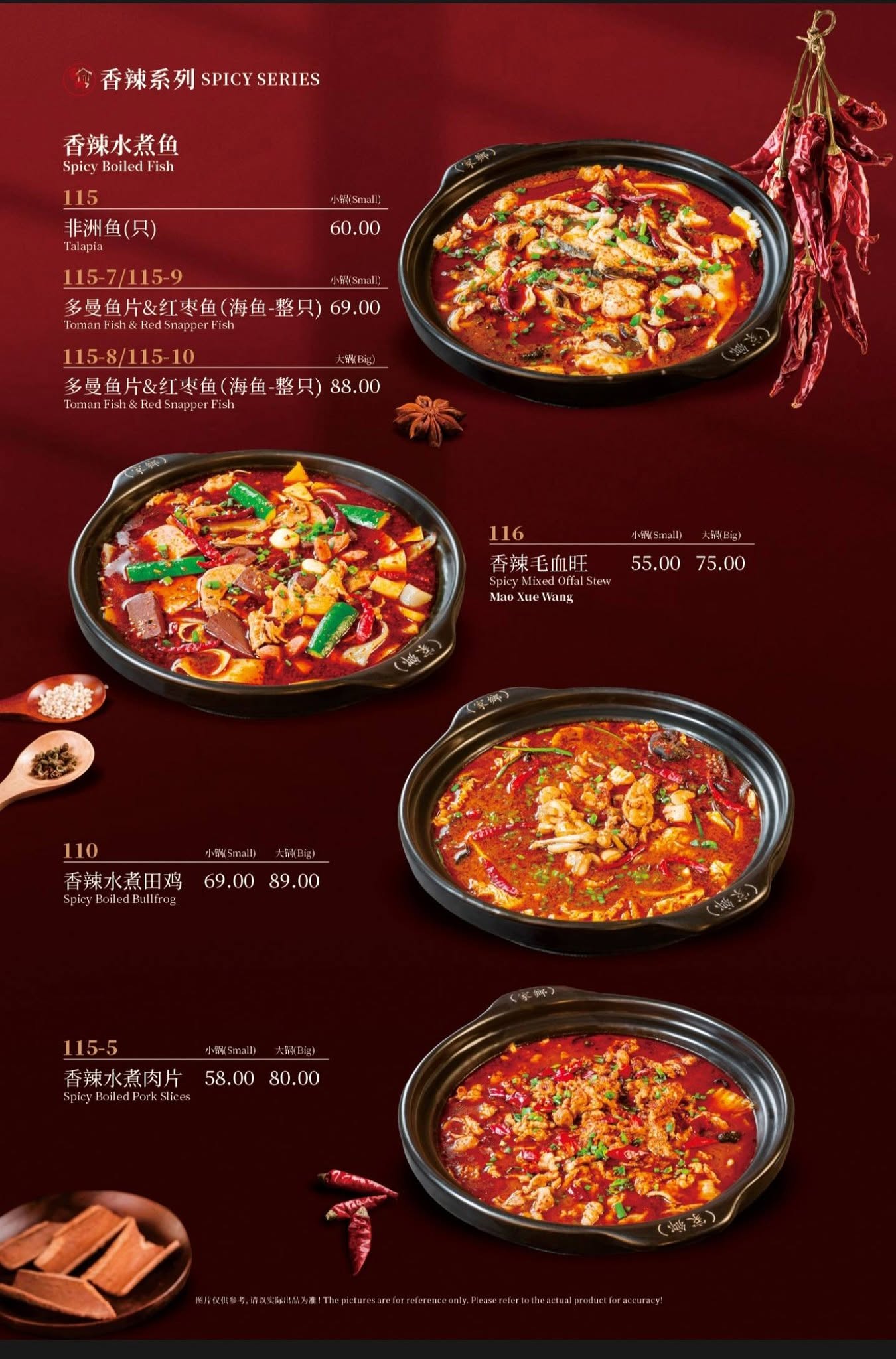 Gia Xiang Restaurant (BM) Sdn Bhd — Menu, Bukit Mertajam, Pulau Pinang