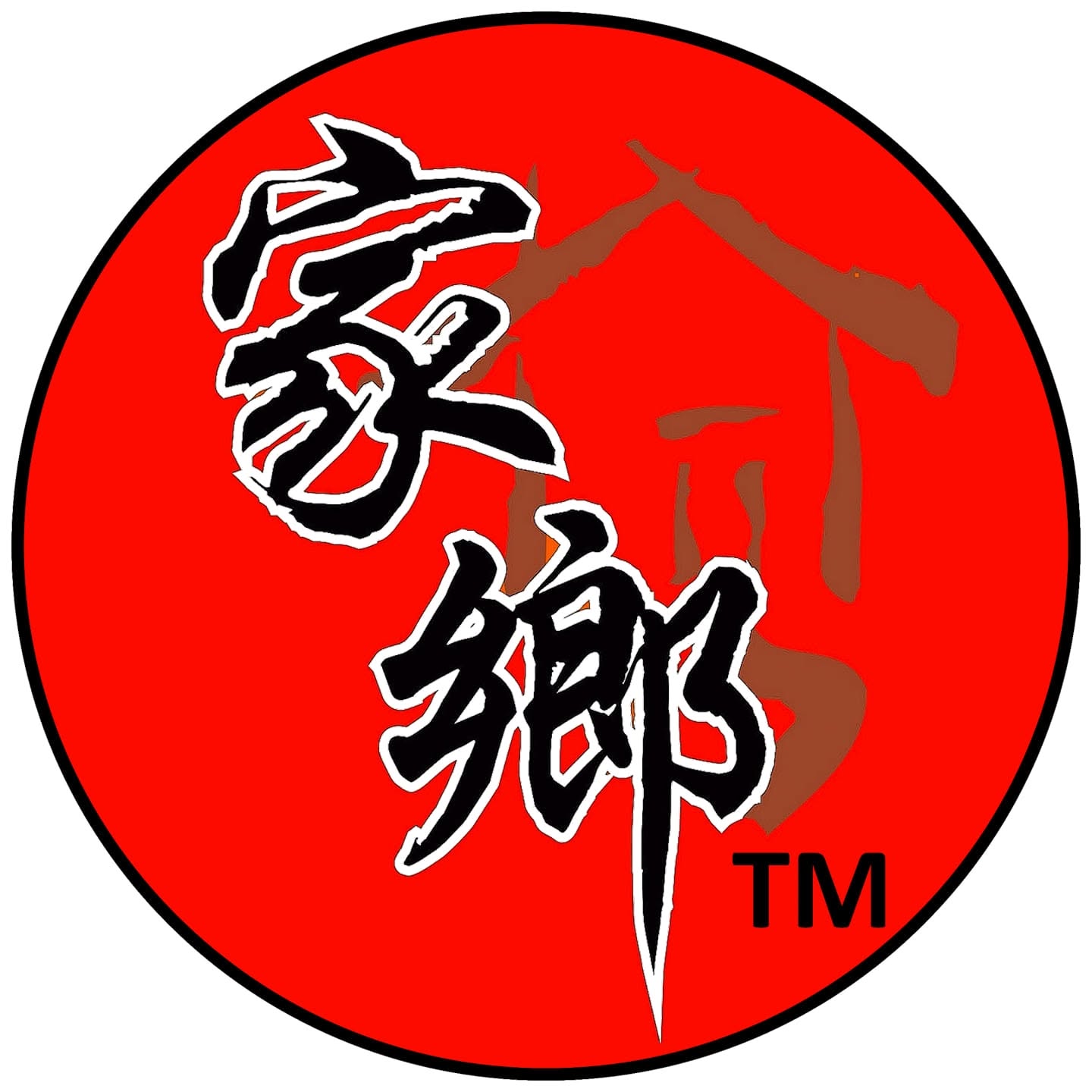 Gia Xiang Restaurant (BM) Sdn Bhd