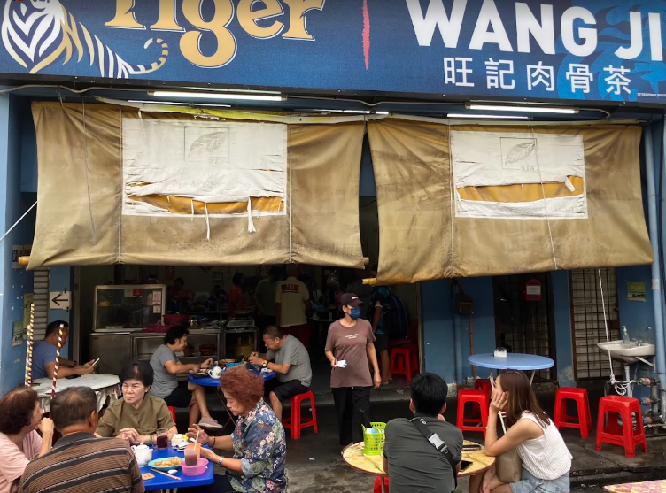 Wang Ji Bak Kut Teh 旺记肉骨茶(BM Famous)