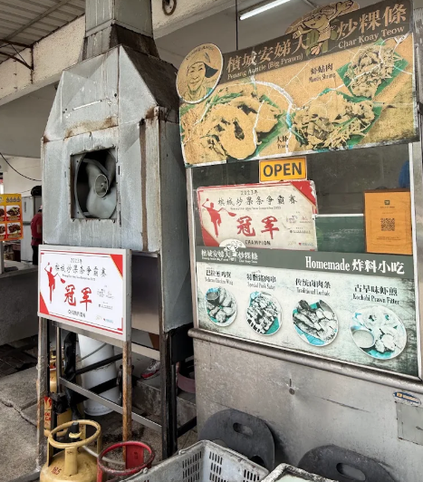 Auntie Big Prawn Champion 2023 Cha Koay Teow小旺角饮食中心 — Environment, Bukit Mertajam, Pulau Pinang