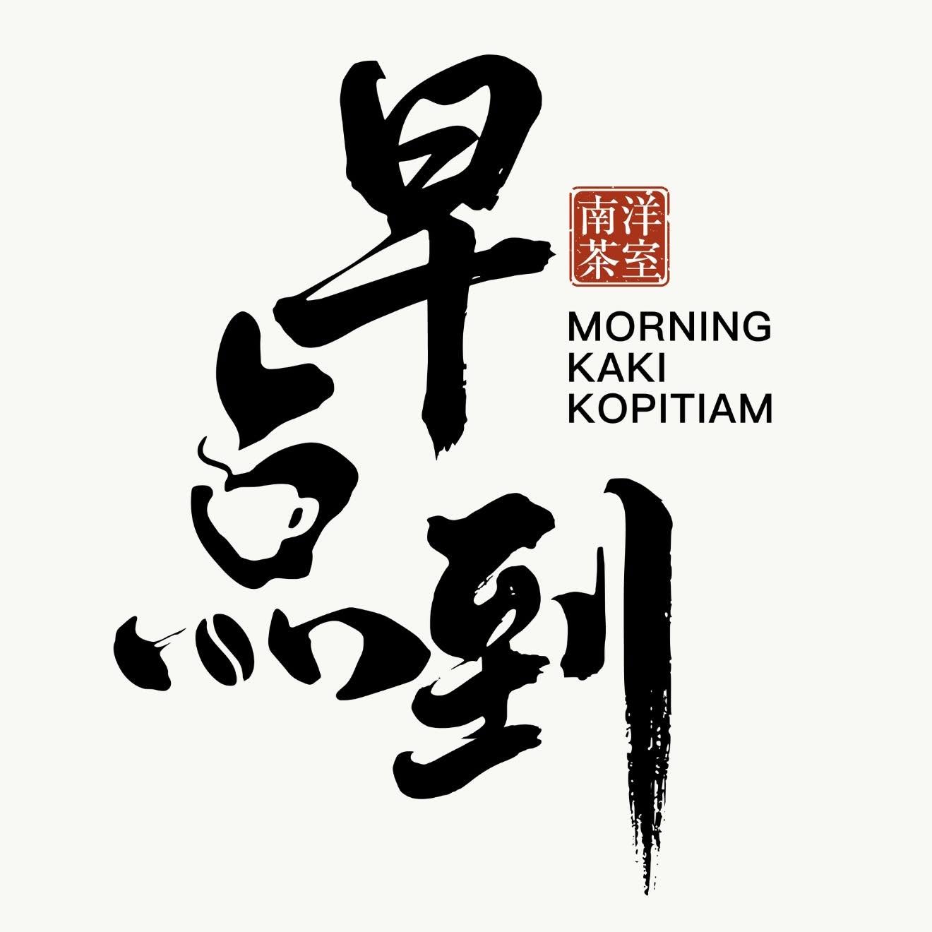 Morning Kaki