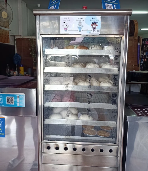 Ee Loong Delifood 一籠包店 — Food, Bukit Mertajam, Pulau Pinang