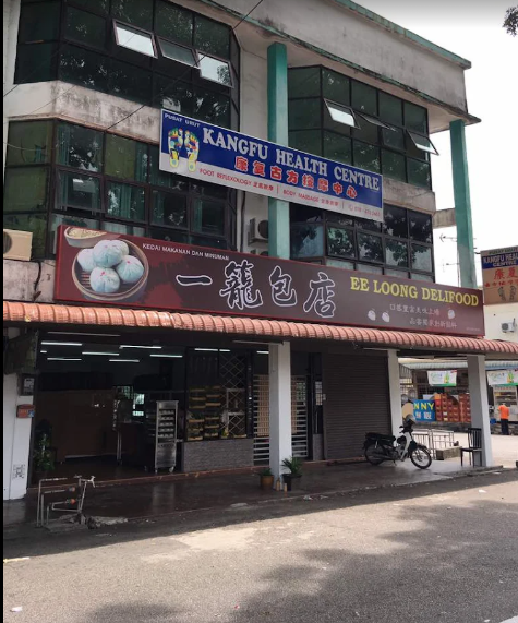 Ee Loong Delifood 一籠包店