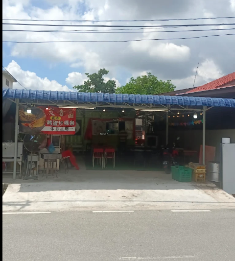 大椰家 (The Coconut House) Permatang Tinggi总店 — Environment, Bukit Mertajam, Pulau Pinang