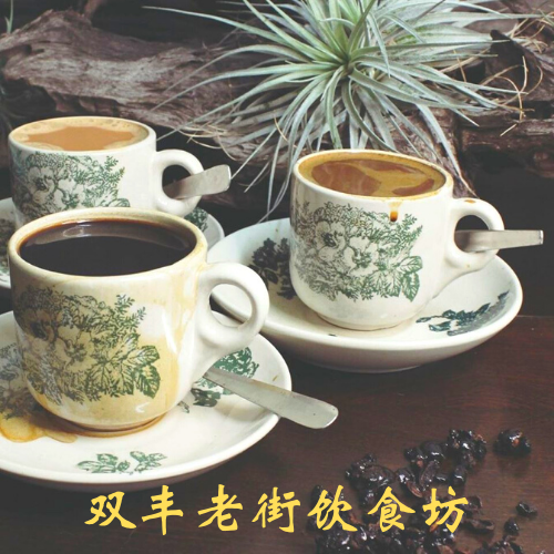 Shuang Hong F&B Restaurant 双丰老街食坊