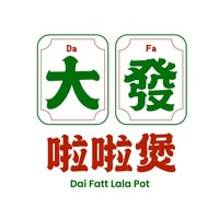 大发啦啦煲 Dai Fatt Lala Pot