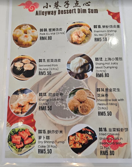 Alleyway Dessert 小巷子糖水铺 — Menu, Bukit Mertajam, Pulau Pinang