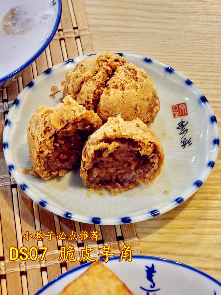 Alleyway Dessert 小巷子糖水铺 — Food, Bukit Mertajam, Pulau Pinang