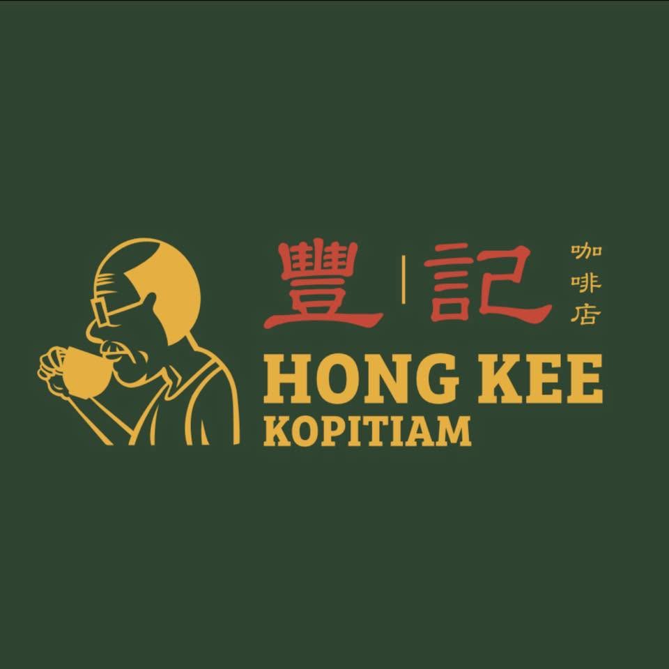 Hong Kee Kopitiam 豐记 @ BM