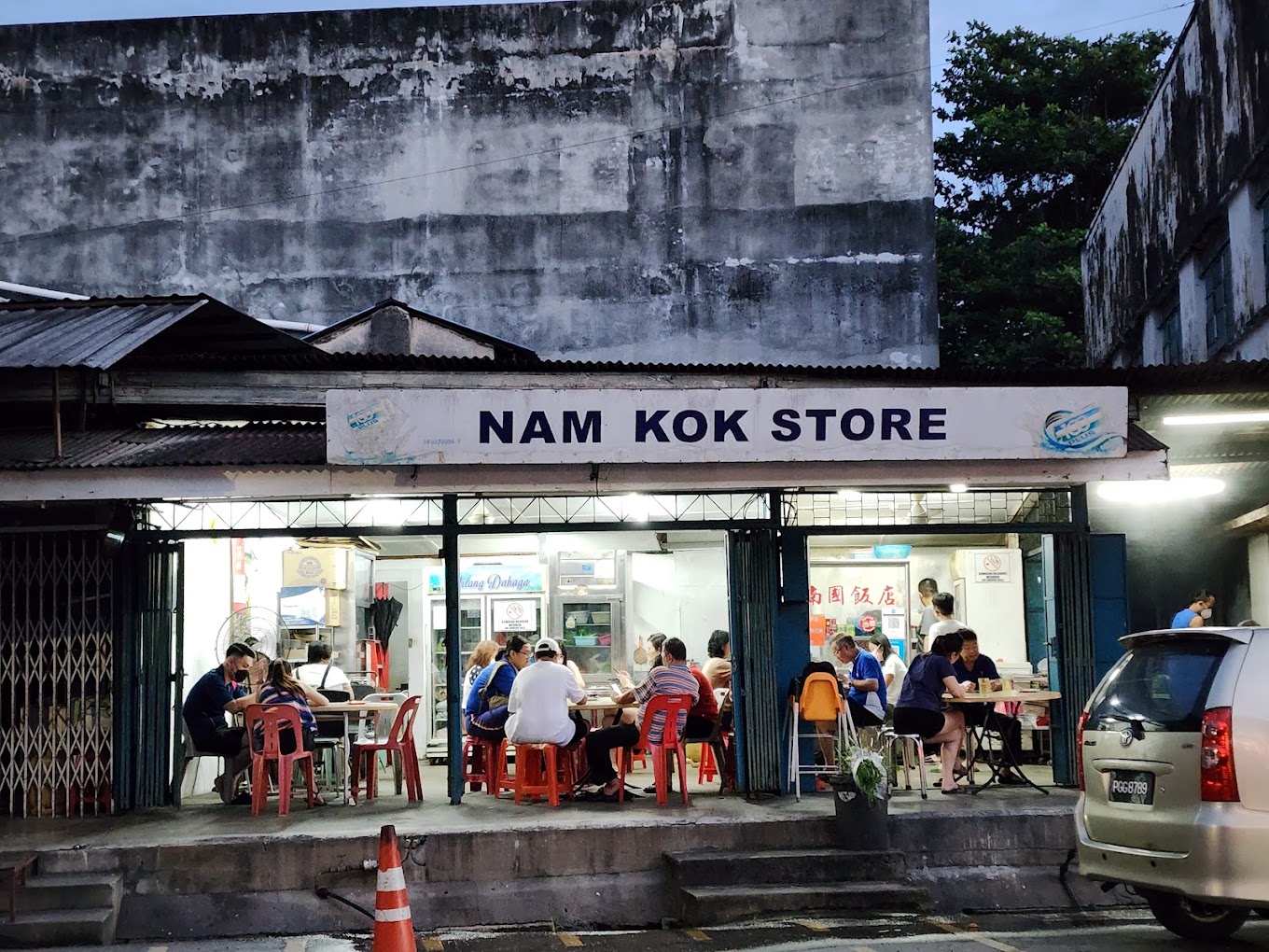 Nam Kok Store 南国饭店 — Environment, Bukit Mertajam, Pulau Pinang