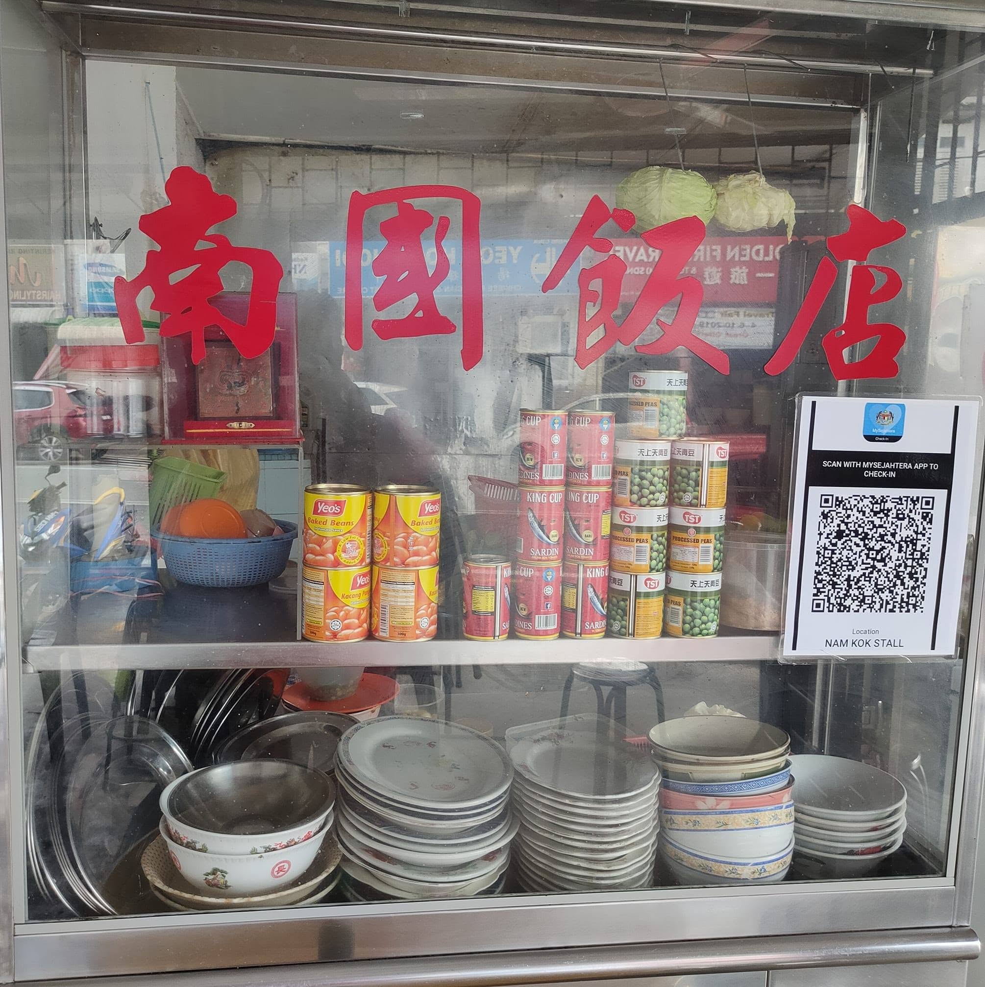 Nam Kok Store 南国饭店 — Environment, Bukit Mertajam, Pulau Pinang